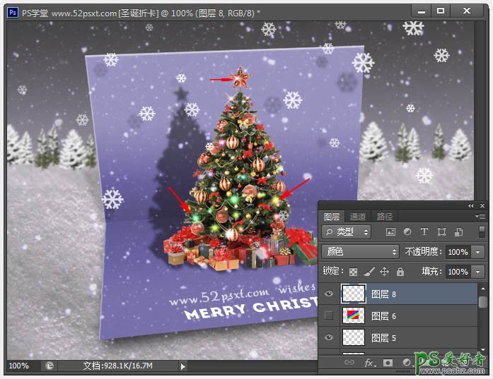 photoshop制作一张非常有创意的圣诞节贺卡-圣诞贺卡制作教程