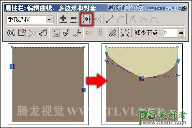 学习在CorelDRAW软件中路径的操作及改变线段属性