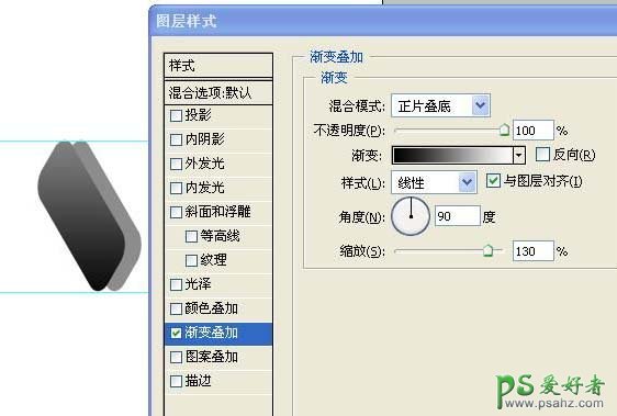 PS鼠绘教程：绘制逼真的灰色质感U盘数码产品实例教程