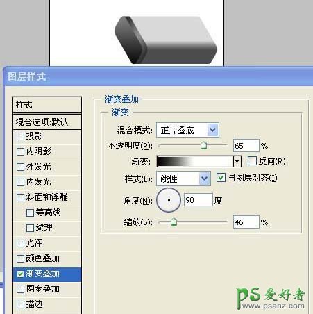 PS鼠绘教程：绘制逼真的灰色质感U盘数码产品实例教程