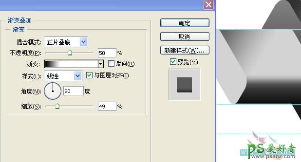 PS鼠绘教程：绘制逼真的灰色质感U盘数码产品实例教程