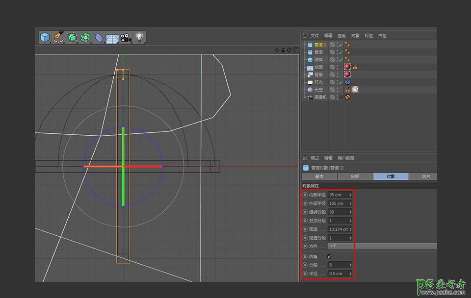 C4D建模教程：学习制作可爱的小乌龟模型，戴眼镜的小乌龟模型。