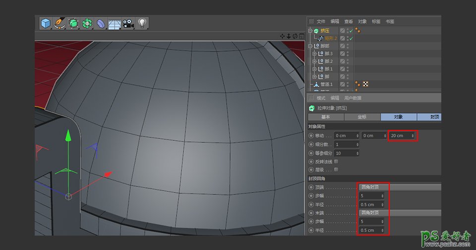 C4D建模教程：学习制作可爱的小乌龟模型，戴眼镜的小乌龟模型。