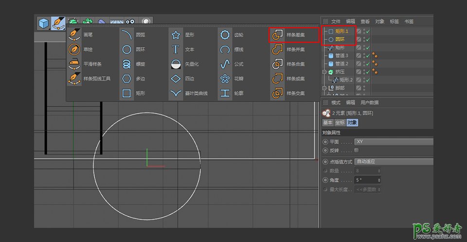 C4D建模教程：学习制作可爱的小乌龟模型，戴眼镜的小乌龟模型。