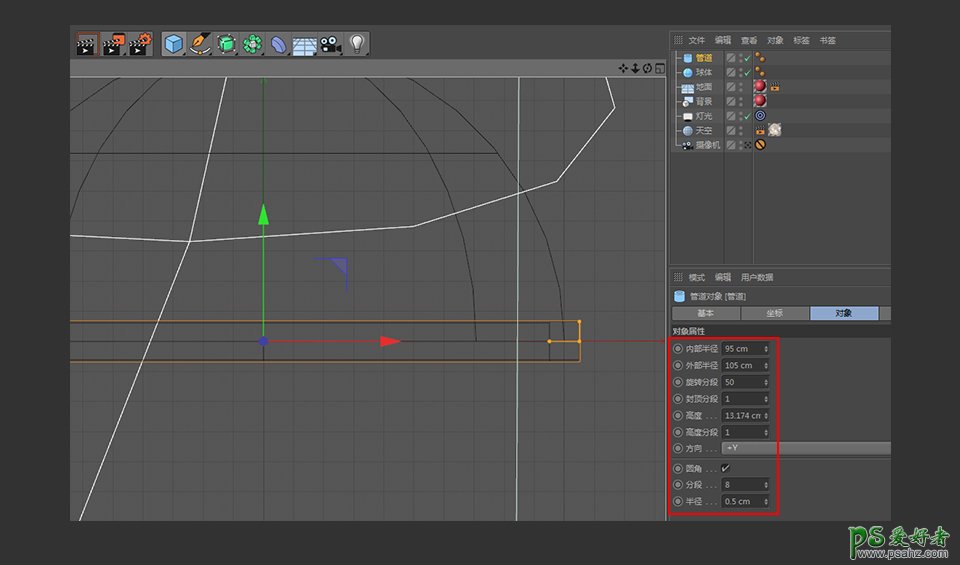 C4D建模教程：学习制作可爱的小乌龟模型，戴眼镜的小乌龟模型。