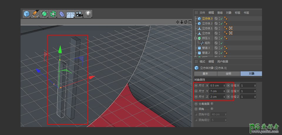 C4D建模教程：学习制作可爱的小乌龟模型，戴眼镜的小乌龟模型。