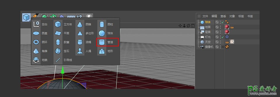 C4D建模教程：学习制作可爱的小乌龟模型，戴眼镜的小乌龟模型。