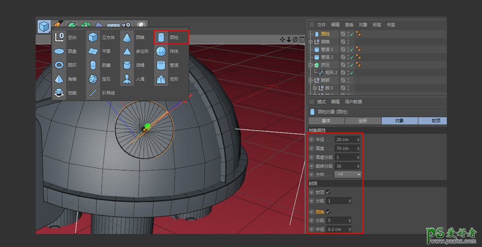 C4D建模教程：学习制作可爱的小乌龟模型，戴眼镜的小乌龟模型。