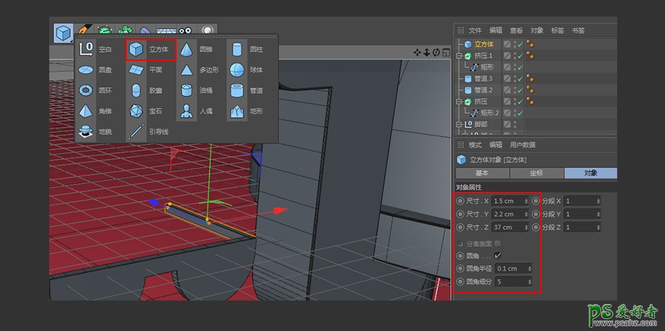 C4D建模教程：学习制作可爱的小乌龟模型，戴眼镜的小乌龟模型。