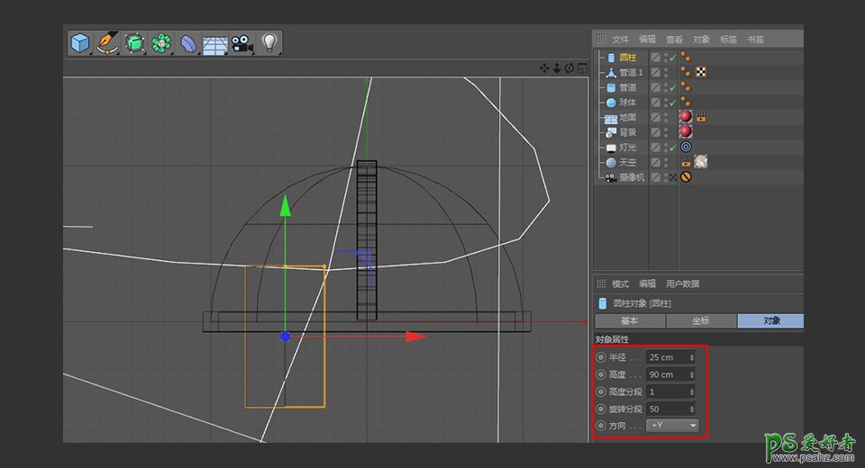 C4D建模教程：学习制作可爱的小乌龟模型，戴眼镜的小乌龟模型。