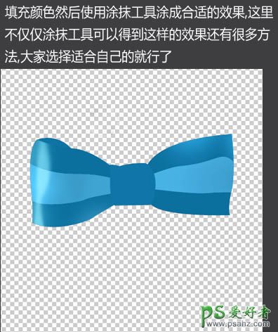photoshop制作漂亮的蓝色蝴蝶结，蓝色领结素材图片