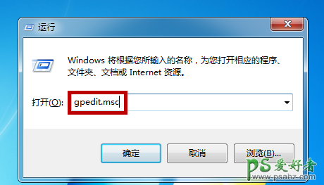 Windows 7系统如何彻底关闭自动更新？不让win7系统自动更新的办