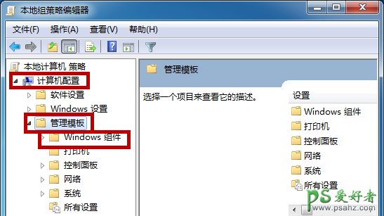 Windows 7系统如何彻底关闭自动更新？不让win7系统自动更新的办