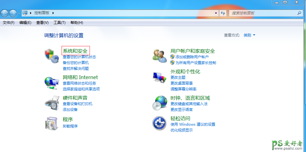 Windows 7系统如何彻底关闭自动更新？不让win7系统自动更新的办