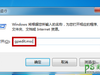 Windows 7系统怎样彻底关闭自动更新？不让win7系统自动更新的办