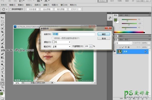 巧用Photoshop通道抠出MM图片精细的头发丝，ps抠发丝教程