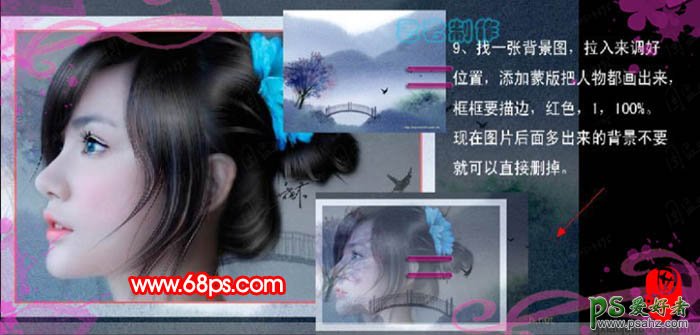 PS美女转手绘教程：给侧脸少女照片制作成仿手绘效果