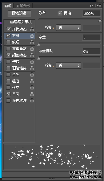 PS CS6文字特效教程：制作梦幻光高效果的流线花体艺术字