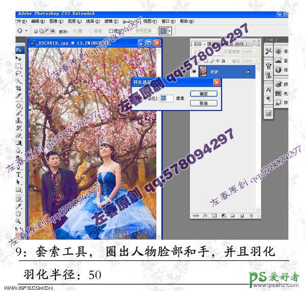 photoshop给春日桃园里的婚片男女写真照调出暖暖的色调