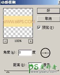 PS按扭制作教程：设计漂亮的高光网页按扭图片