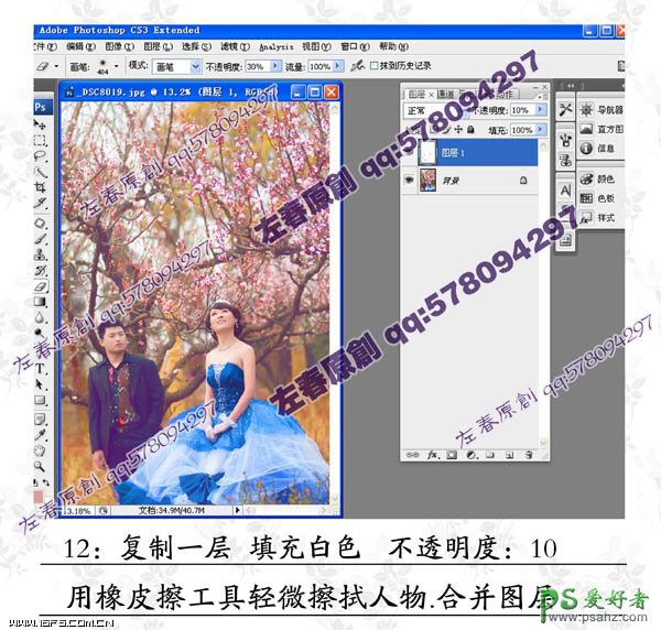 photoshop给春日桃园里的婚片男女写真照调出暖暖的色调