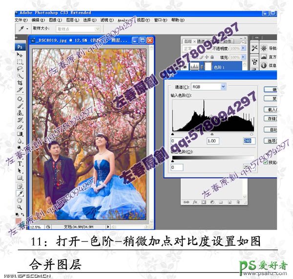 photoshop给春日桃园里的婚片男女写真照调出暖暖的色调