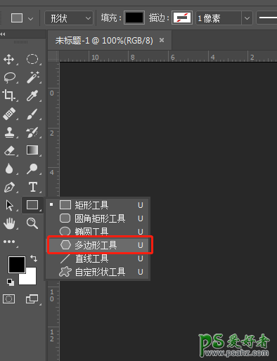 详细讲解photoshop多边形工具的使用技巧，掌握多边形工具怎么用
