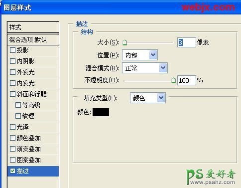 利用photoshop把情侣照片P成影像效果