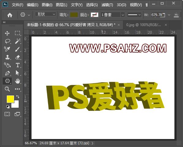 Photoshop制作三维立体金色文字，立体金属文字特效，3D字体。