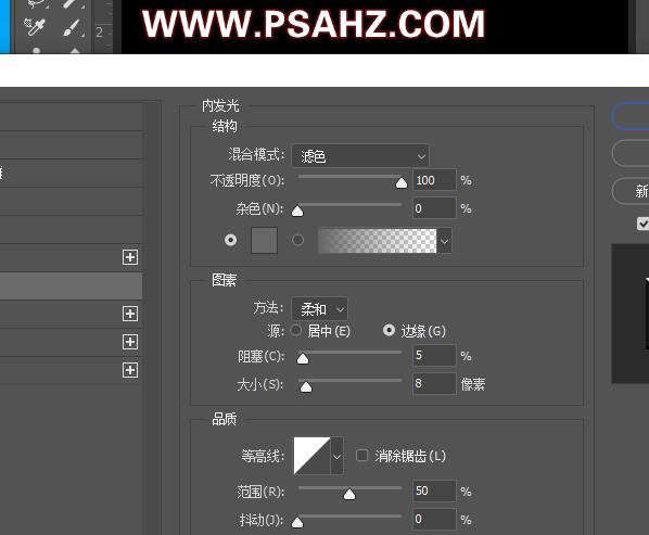 Photoshop制作三维立体金色文字，立体金属文字特效，3D字体。