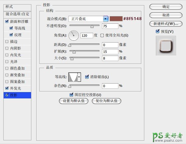 PS字体特效教程：设计逼真效果的墙体裂纹立体字-墙裂字效-墙体字