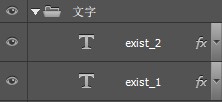 PS字体特效教程：设计逼真效果的墙体裂纹立体字-墙裂字效-墙体字