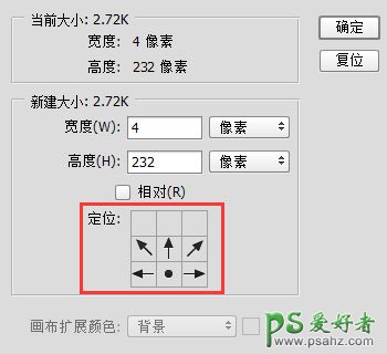 PS动画图片制作教程：设计制作简单的烟花绽放效果的GIF动画图片