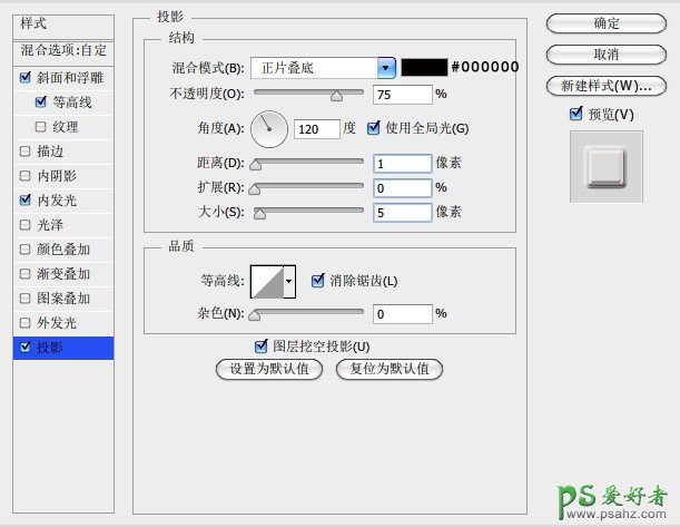 PS字体特效教程：设计逼真效果的墙体裂纹立体字-墙裂字效-墙体字