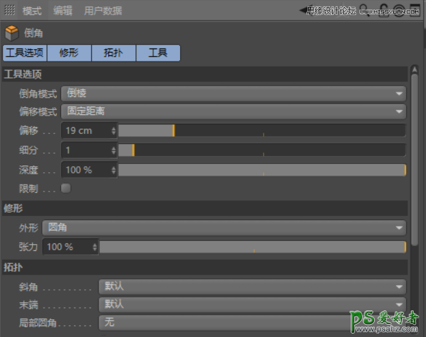 C4D模型制作教程：手工打造可爱呆萌的小黄人模型图片