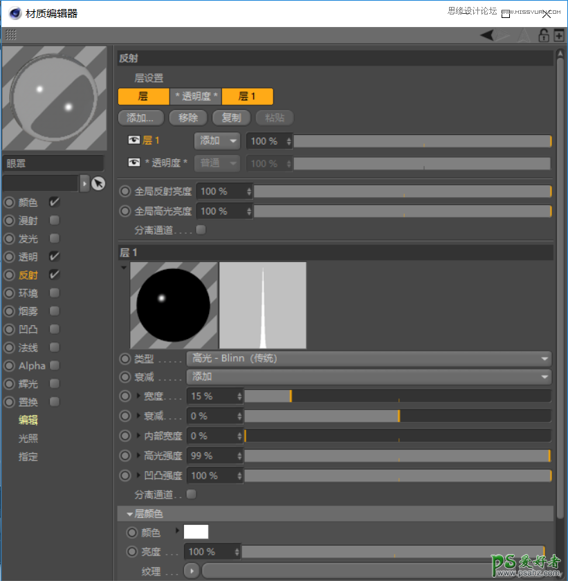 C4D模型制作教程：手工打造可爱呆萌的小黄人模型图片