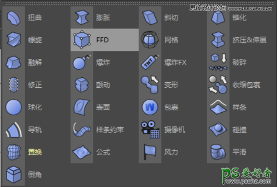 C4D模型制作教程：手工打造可爱呆萌的小黄人模型图片