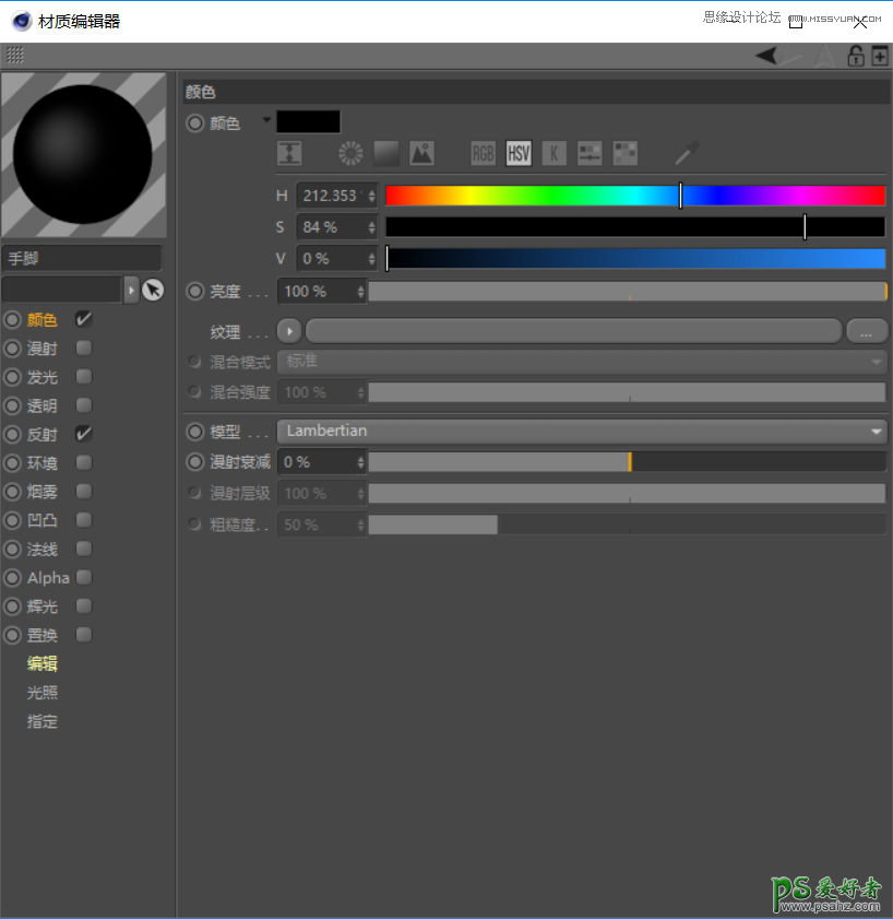 C4D模型制作教程：手工打造可爱呆萌的小黄人模型图片