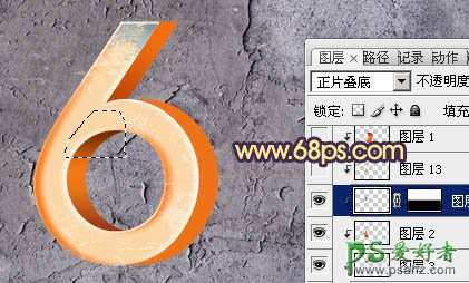 photoshop打造颓废色彩的纹理立体字，金属立体字，金属3D字