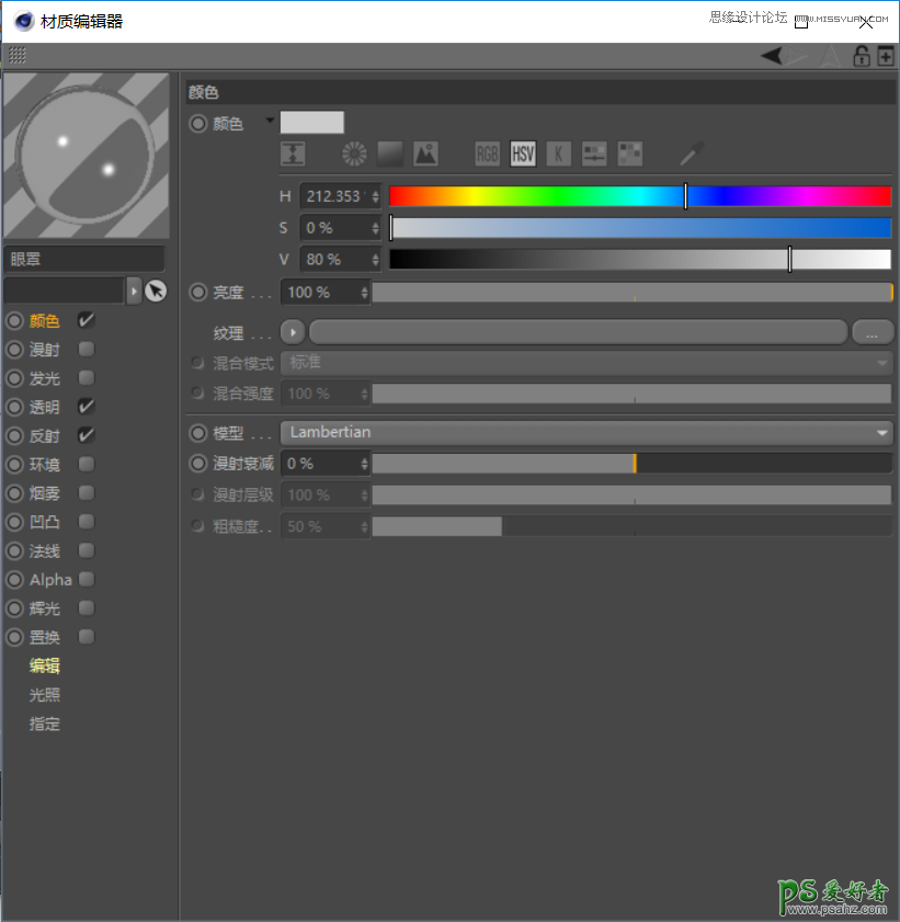 C4D模型制作教程：手工打造可爱呆萌的小黄人模型图片