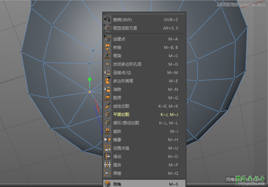 C4D模型制作教程：手工打造可爱呆萌的小黄人模型图片