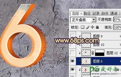 photoshop打造颓废色彩的纹理立体字，金属立体字，金属3D字