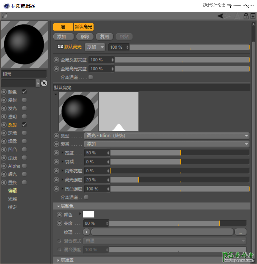 C4D模型制作教程：手工打造可爱呆萌的小黄人模型图片