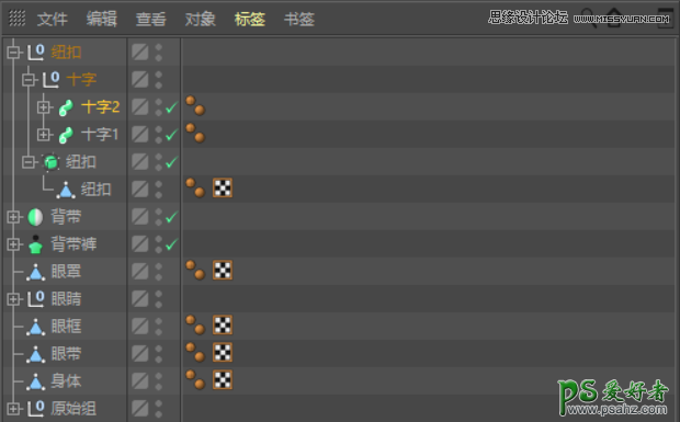 C4D模型制作教程：手工打造可爱呆萌的小黄人模型图片