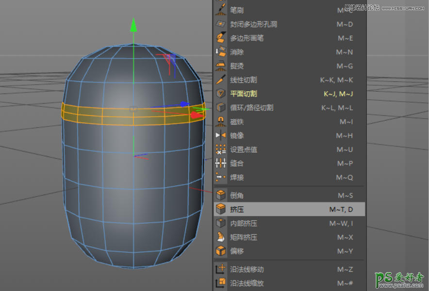 C4D模型制作教程：手工打造可爱呆萌的小黄人模型图片