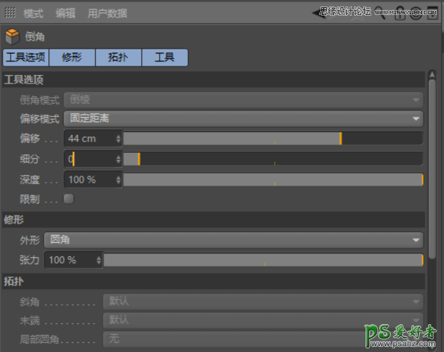 C4D模型制作教程：手工打造可爱呆萌的小黄人模型图片