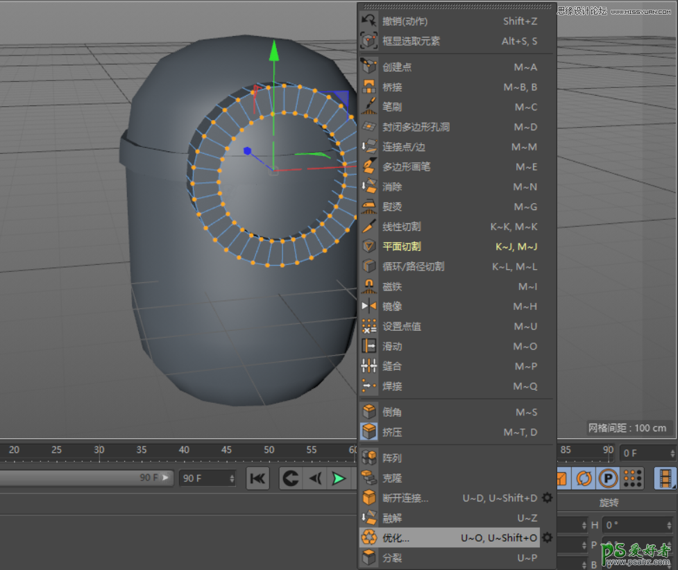 C4D模型制作教程：手工打造可爱呆萌的小黄人模型图片