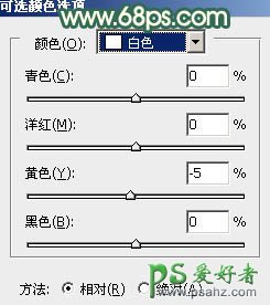 ps调色教程：给洁白玉腿少女写真照调出秋天感觉阳光暖色调