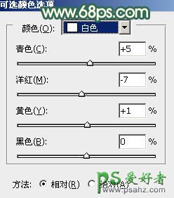 ps调色教程：给洁白玉腿少女写真照调出秋天感觉阳光暖色调