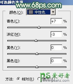 ps调色教程：给洁白玉腿少女写真照调出秋天感觉阳光暖色调